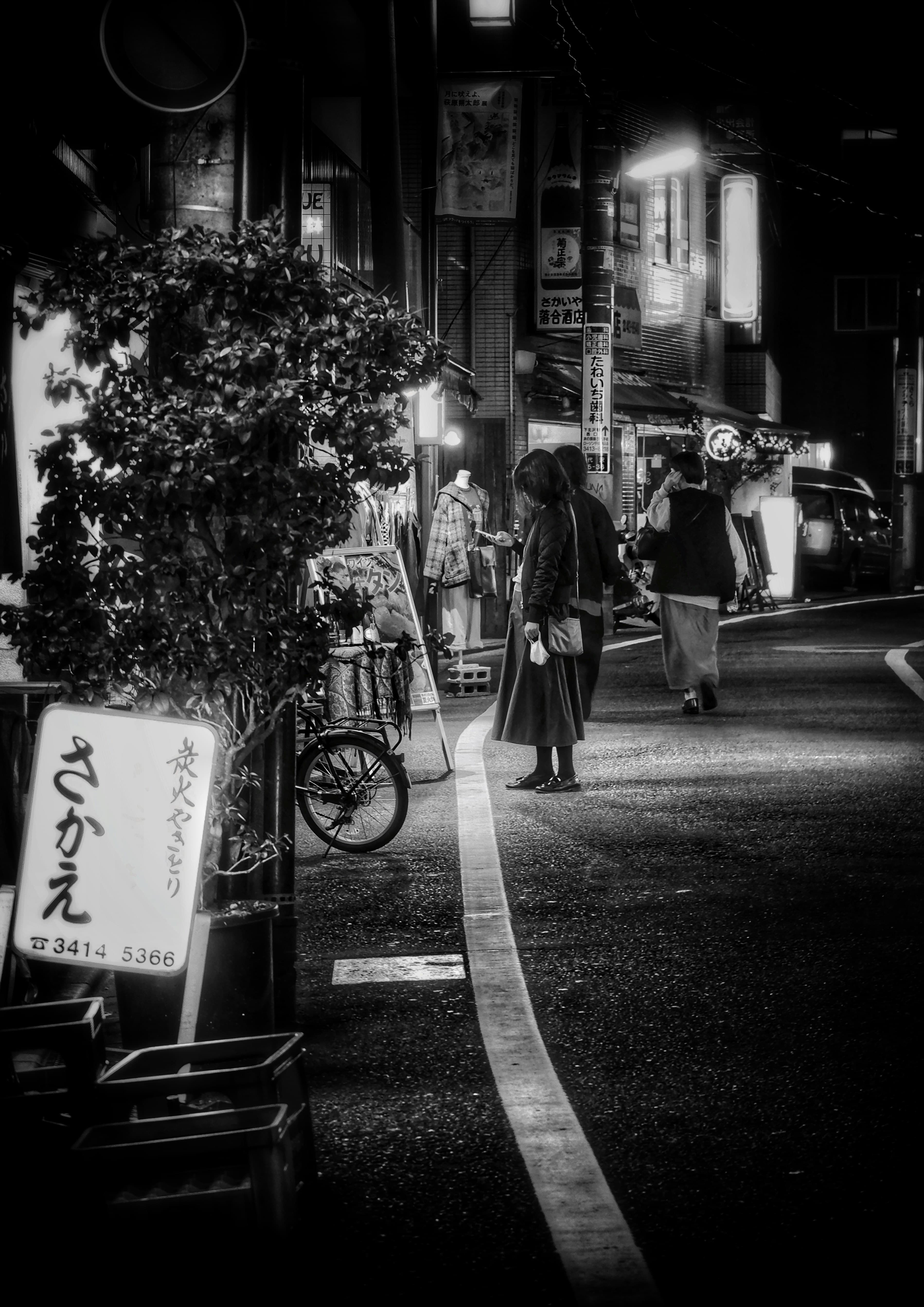 Tokyo street scene